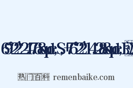 69°22'24.76&quot;S,+76°22'14.28&quot;E近义词是什么意思的图片
